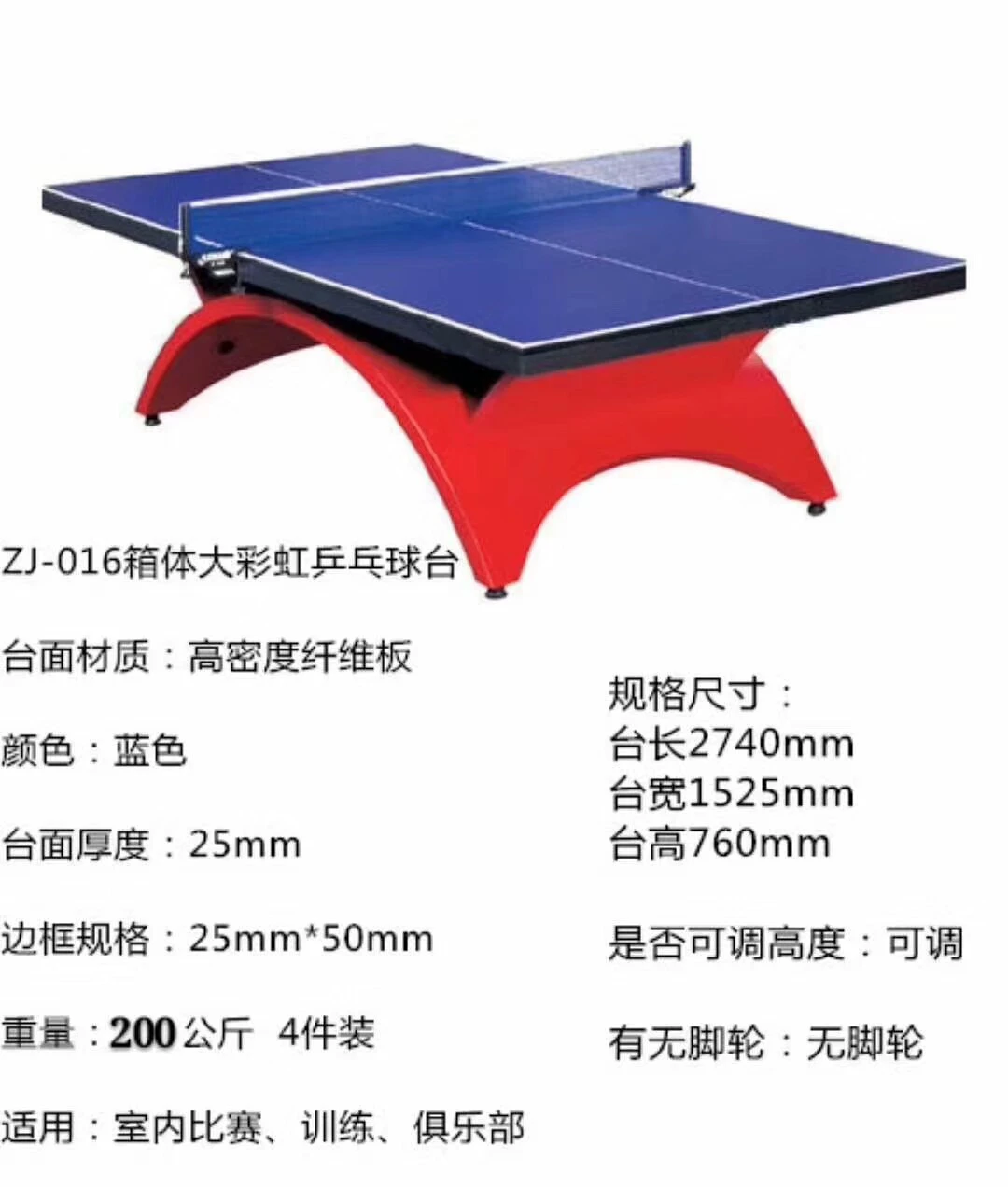 篮球双人训练计划怎么写_1